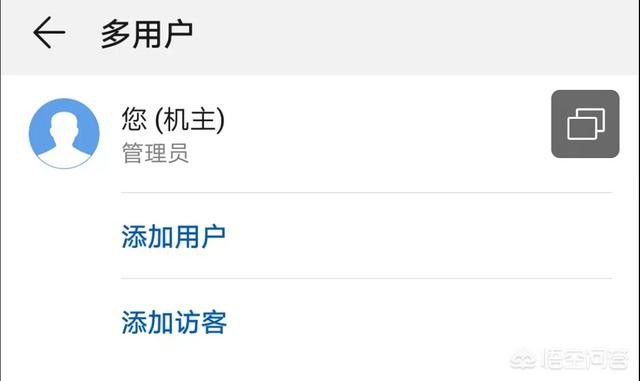 华为应用分身怎么用