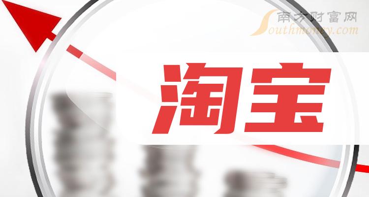 淘宝账号验证工具